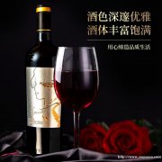 温碧霞IRENENA红酒品牌，进口葡萄酒海潮丹娜品质干红