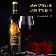 温碧霞代言IRENENA红酒品牌，进口智利葡萄酒美乐酒庄干红