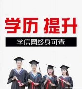武汉科技大学自考人力资源管理专业本科学历报考简章