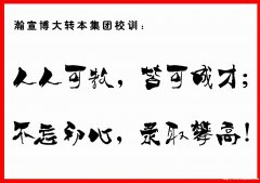 江苏第二师范学院汉语言文学五年制专转本近2年难度居高不下
