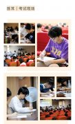 2024南京音乐高考培训机构，考前集训班