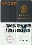 安庆物业从业人员上岗证书必备报考物业经理项目经理管理员保安员