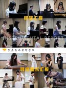 广州音乐艺考培训学校前十排名