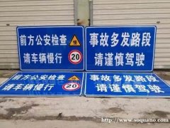 广西南宁捷安交通设施有限责任公司