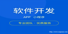 江西南昌做小程序商城APP软件开发的公司找百恒科技