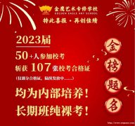 2024山西太原音乐艺考培训机构【排行榜前十】